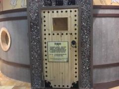 -汤森悠生活文化汤(江宁万达店)
