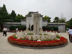 -李大钊烈士陵园