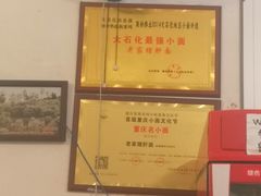 -老家猪肝面(石油路店)