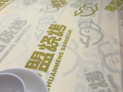 -串盟烧烤·长沙美食地标(星沙店)