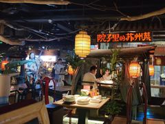 -吴越荣记苏州菜·松鼠桂鱼(月光码头店)