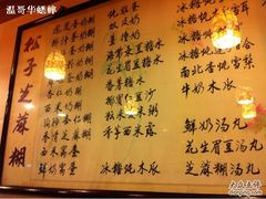 -玫瑰甜品(文明路店)