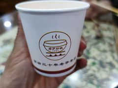 -清真·穆萨砂锅(大皮院店)