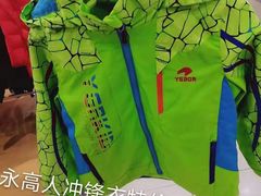 -欧亚商都奥特莱斯(新发路店)