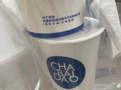 -茶百道(锦江华熙528店)
