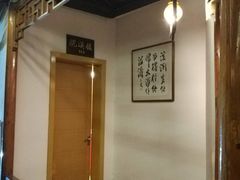 -渭塘酒家(生态园店)