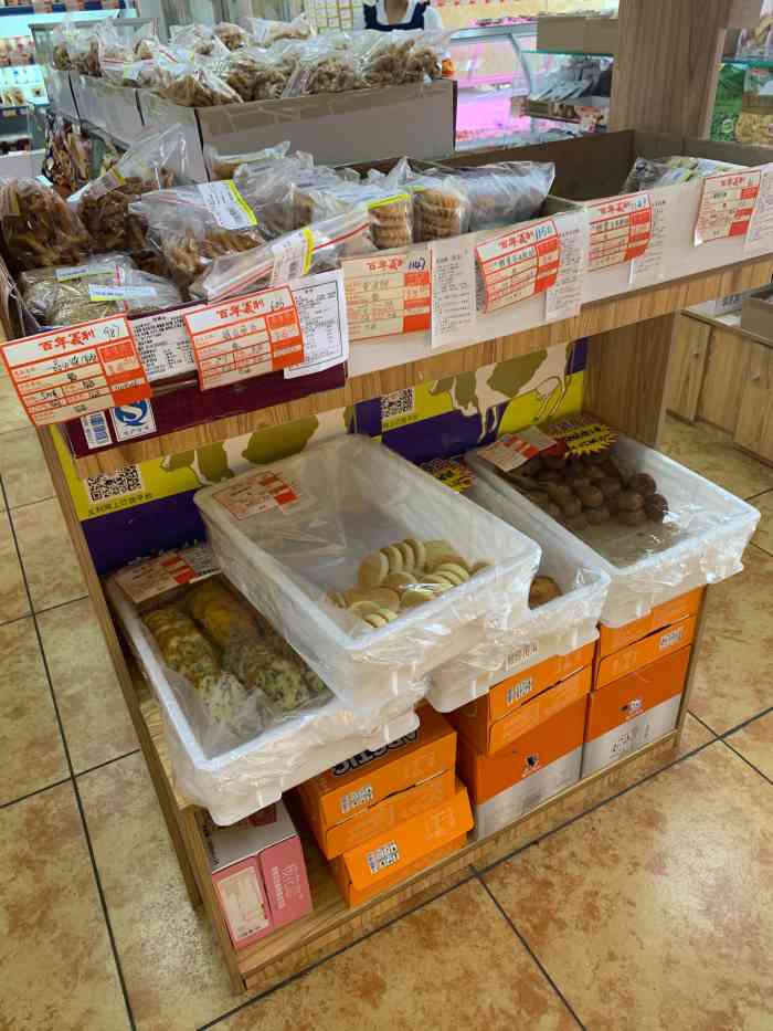 百年义利(顺八条店)-"特意开车过去,挺好找的,店里商品很全,面.
