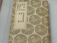 -上海中国航海博物馆