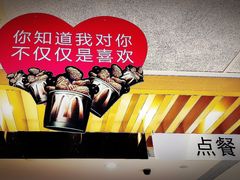 -麦当劳(塔园路店)