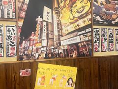 -鸟鹏烧鸟居酒屋(龙岗万科店)