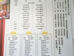 菜单-便宜坊烤鸭店(甜水园店)