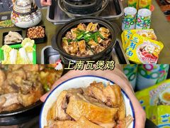 -上南瓦煲鸡·清远鸡·老字号(总店)