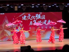 -上海市普陀区文化馆