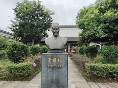 -李时珍纪念馆