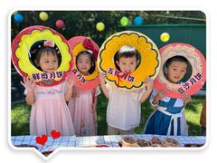 -上海青草地幼儿园