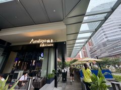 -Ameigo梅果·云贵川bistro(长宁来福士店)