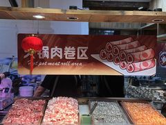 -海茵汇(萧山店)