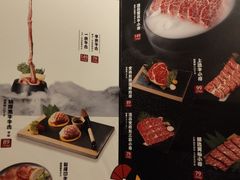 -厚贞日式烤肉(龙之梦店)