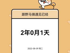 -暴风岛沉浸式体验馆(百联世纪店)