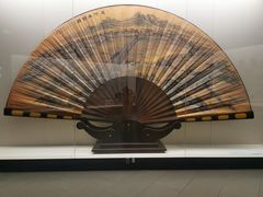 -中国扇博物馆