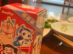-1078號老北京涮肉(松柏店)