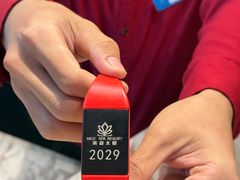 -美姿水荟美食水疗