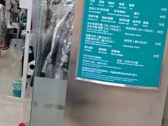 -福奈特洗衣洗鞋(芷江西路店)
