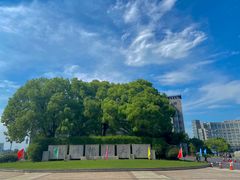 -杭州师范大学(下沙校区)