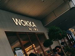 -WOKKA by艮上(中海环宇荟店)