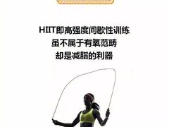 -豪思成DK健身私教连锁(凯乐国际店)