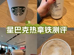 -星巴克(深圳前海香缤大厦分店)