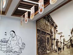 -五芳斋(中山大道总店)