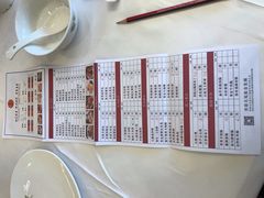 账单-名苑皇宫酒家(来魅力壁画村店)