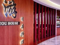 -游You House(西单老佛爷店)