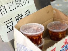 -半月镰胡姐脆皮萝卜饺子