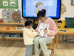 -鸿意星城幼儿园
