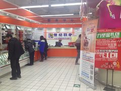 世纪联华(杭州外海店)-世纪联华超市(外海店)
