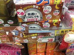 -大国药妆(銀座一丁目駅前店)