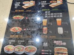 -荀记肉夹馍(三八家乐福店)