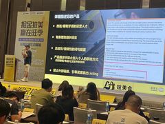 -广州粤海喜来登酒店