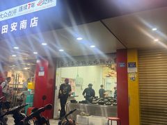 -斯丹姜母鸭·古法干香(田安南路店)
