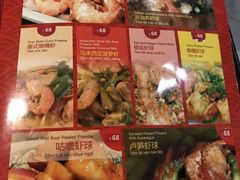 菜单-大头虾越式风味餐厅(光明广场店)