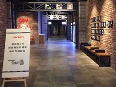 -CGV影城(新都心IMAX店)