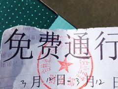 -长春海航长白山宾馆