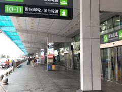 -国际邮轮中心码头(厦鼓码头)