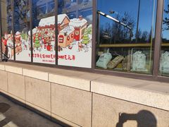 -西村叔叔的店·面包·甜品·蛋糕(牡丹园店)
