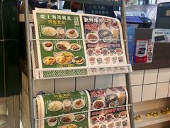 -阿金大白·上海菜馆(新天地店)