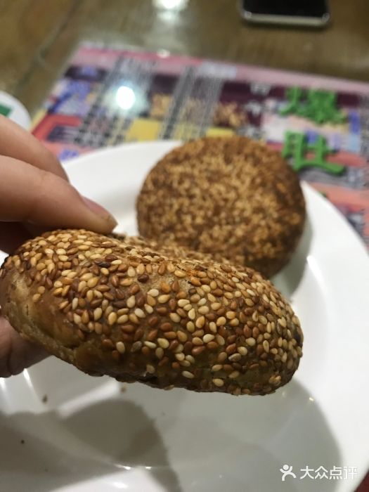 东兴顺爆肚张图片