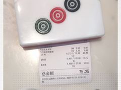 -成都你六姐·牛肉冒菜·麻辣香锅(长泰广场店)