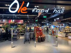 -Olé精品超市(北京合生汇店)